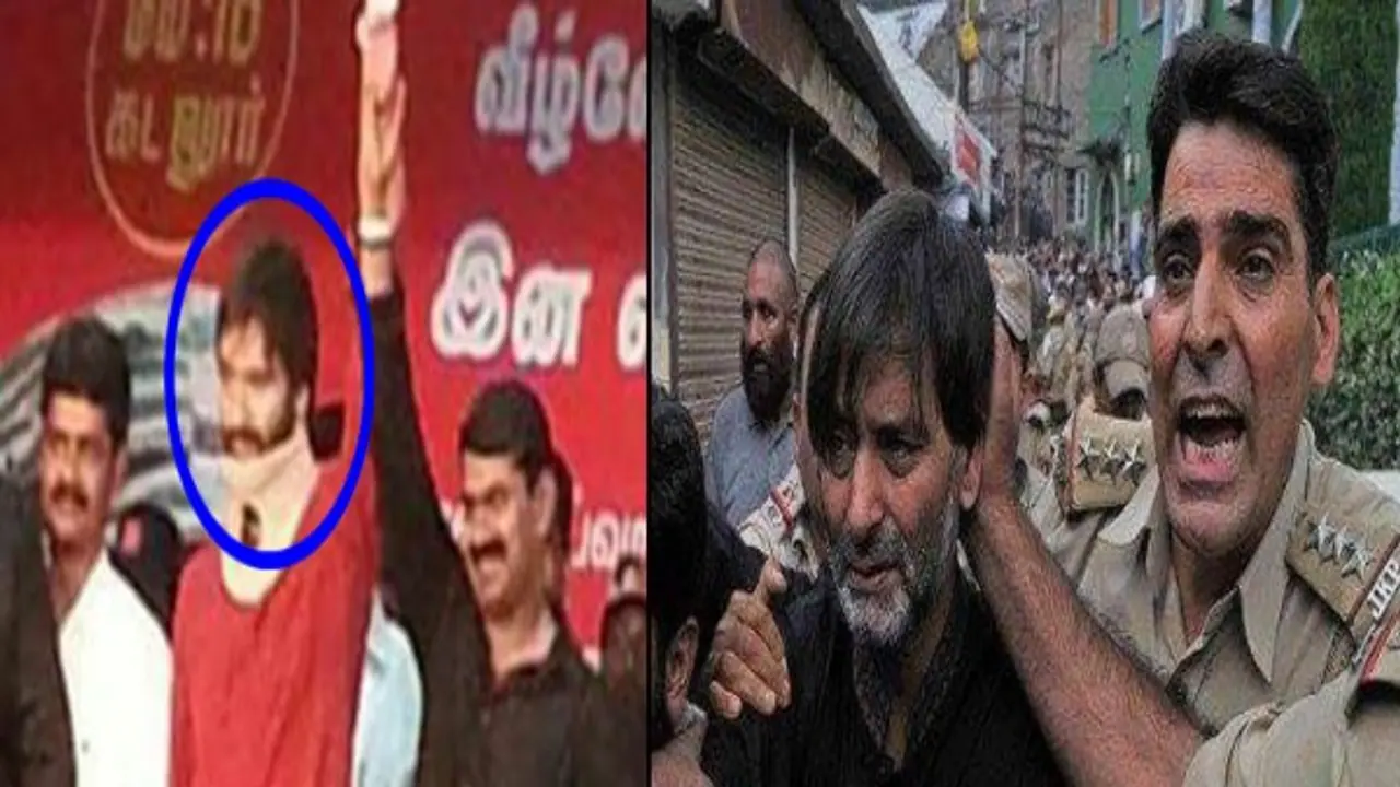 நாம் தமிழர் கட்சி கூட்டத்தில் கலந்துகொண்ட பிரிவினைவாதி யாசின் மாலிக் காஷ்மீரில் கைது!! நாம் தமிழர் கட்சி கூட்டத்தில் கலந்துகொண்ட பிரிவினைவாதி யாசின் மாலிக் காஷ்மீரில் கைது!!