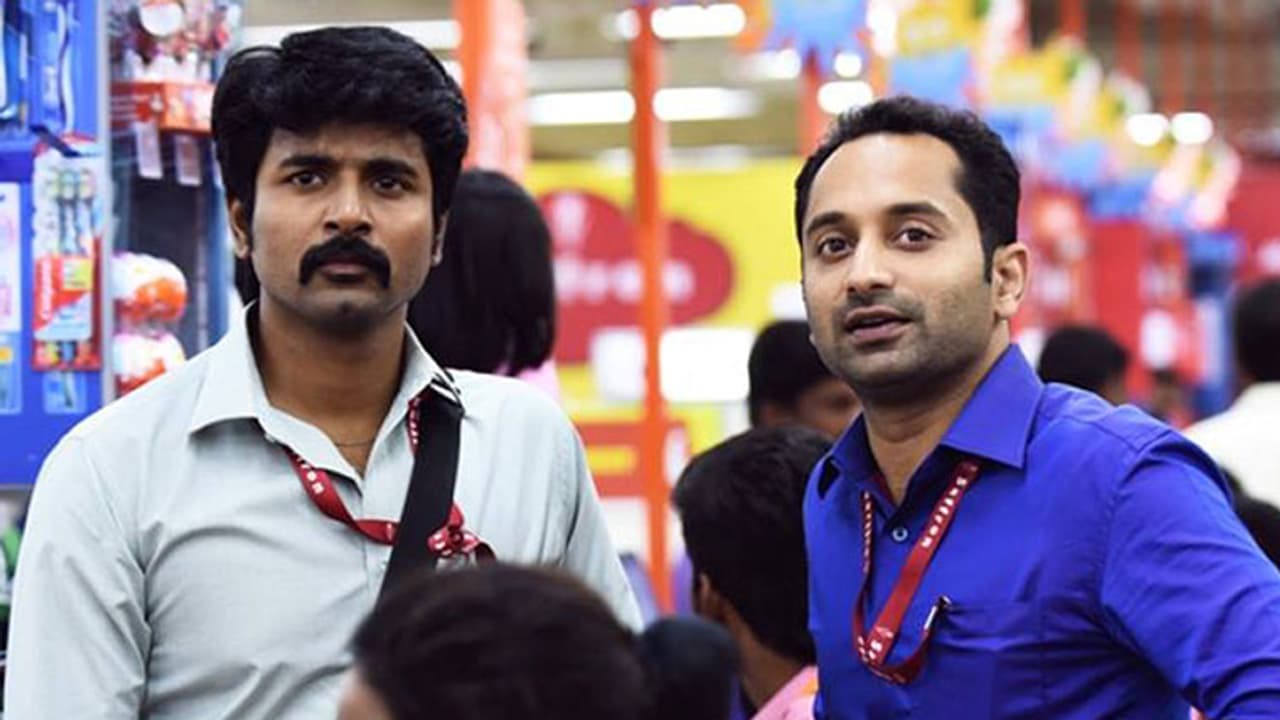 ഫഹദ് ഇന്റര്നാഷണല് ആക്ടറെന്ന് ശിവകാര്ത്തികേയന് ഫഹദ് ഇന്റര്നാഷണല് ആക്ടറെന്ന് ശിവകാര്ത്തികേയന്