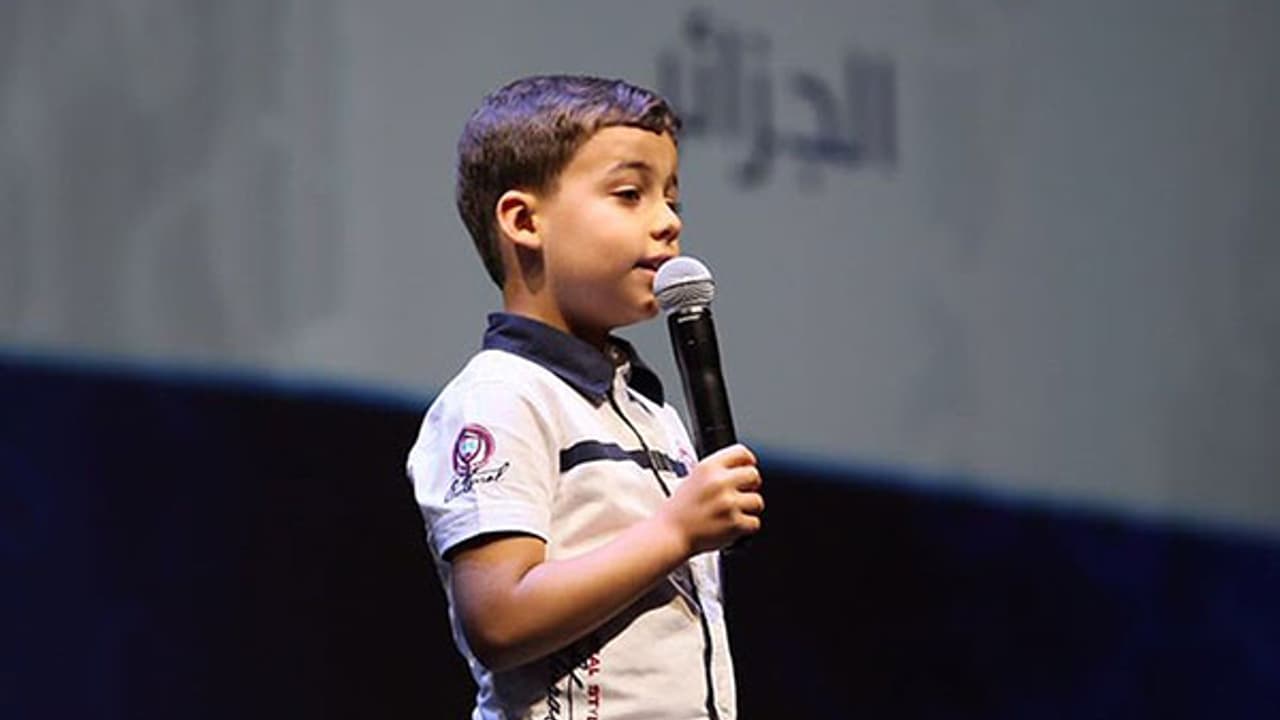 ഏഴു വയസുകാരന് ഒരു കോടി രൂപയുടെ പുരസ്കാരം ഏഴു വയസുകാരന് ഒരു കോടി രൂപയുടെ പുരസ്കാരം