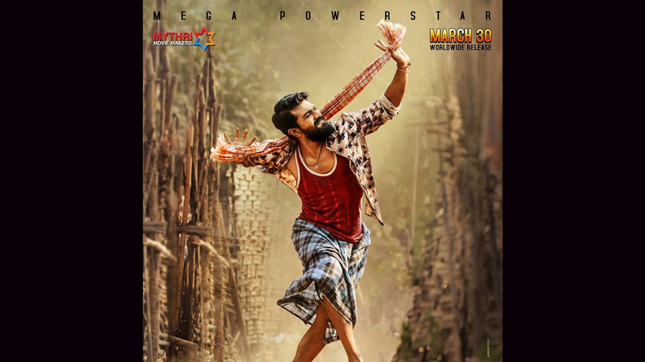 രാം ചരണിന്‍റെ 'രംഗസ്ഥലാം' ടീസര്‍