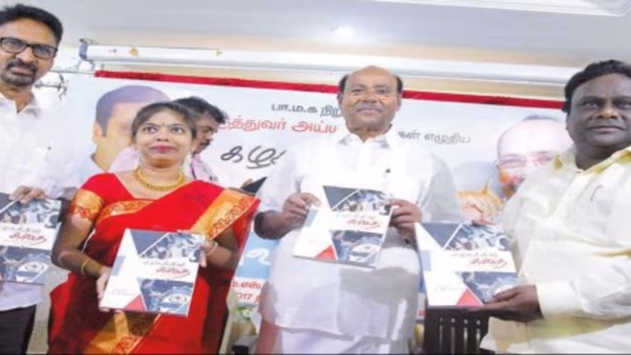 அதிமுகவின் வரலாற்றை எழுதி புத்தகமாக வெளியிட்டார் மருத்துவர் ராமதாசு; விரைவில் திமுகவின் வரலாறு? அதிமுகவின் வரலாற்றை எழுதி புத்தகமாக வெளியிட்டார் மருத்துவர் ராமதாசு; விரைவில் திமுகவின் வரலாறு?