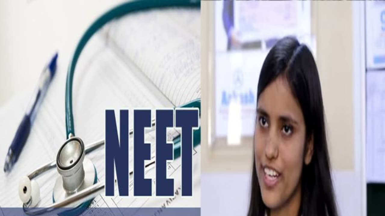 12ம் வகுப்பில் பள்ளிக்கு செல்லாமல் நீட் தேர்வில் முதலிடம்!! வெடித்தது சர்ச்சை 12ம் வகுப்பில் பள்ளிக்கு செல்லாமல் நீட் தேர்வில் முதலிடம்!! வெடித்தது சர்ச்சை