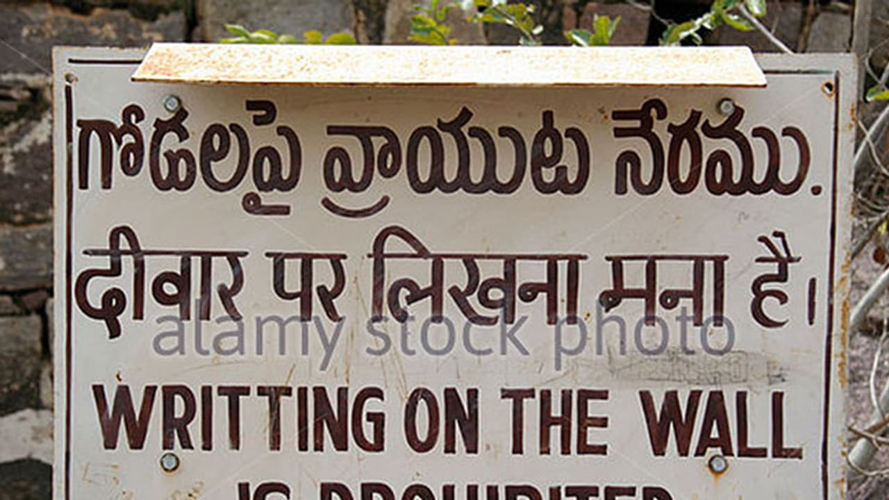 ఇది నమ్మండి ప్లీజ్... ఇది నమ్మండి ప్లీజ్...