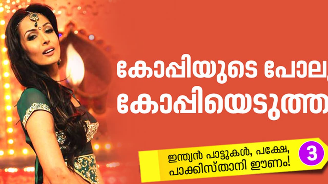 കോപ്പിയുടെ പോലും കോപ്പിയെടുത്തു!