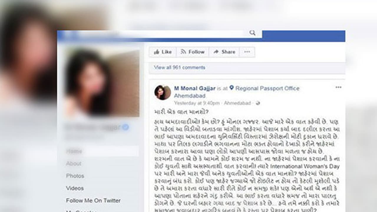 హీరోయిన్ కారుపై పాడుపని.... పోలీసులకు ఫిర్యాదు హీరోయిన్ కారుపై పాడుపని.... పోలీసులకు ఫిర్యాదు