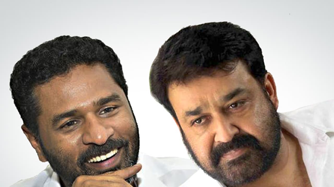 പ്രഭുദേവയുടെ മലയാള സിനിമയില് നായകന് മോഹന്ലാല്! പ്രഭുദേവയുടെ മലയാള സിനിമയില് നായകന് മോഹന്ലാല്!