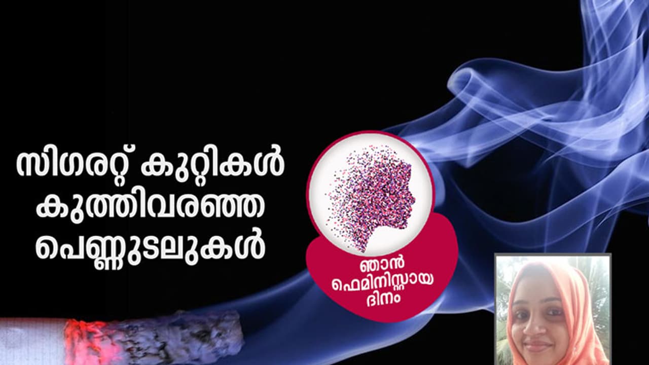 നിലയ്ക്കാത്ത ഈ പെണ്‍വിലാപങ്ങള്‍ക്ക് എന്തുത്തരമുണ്ട്?