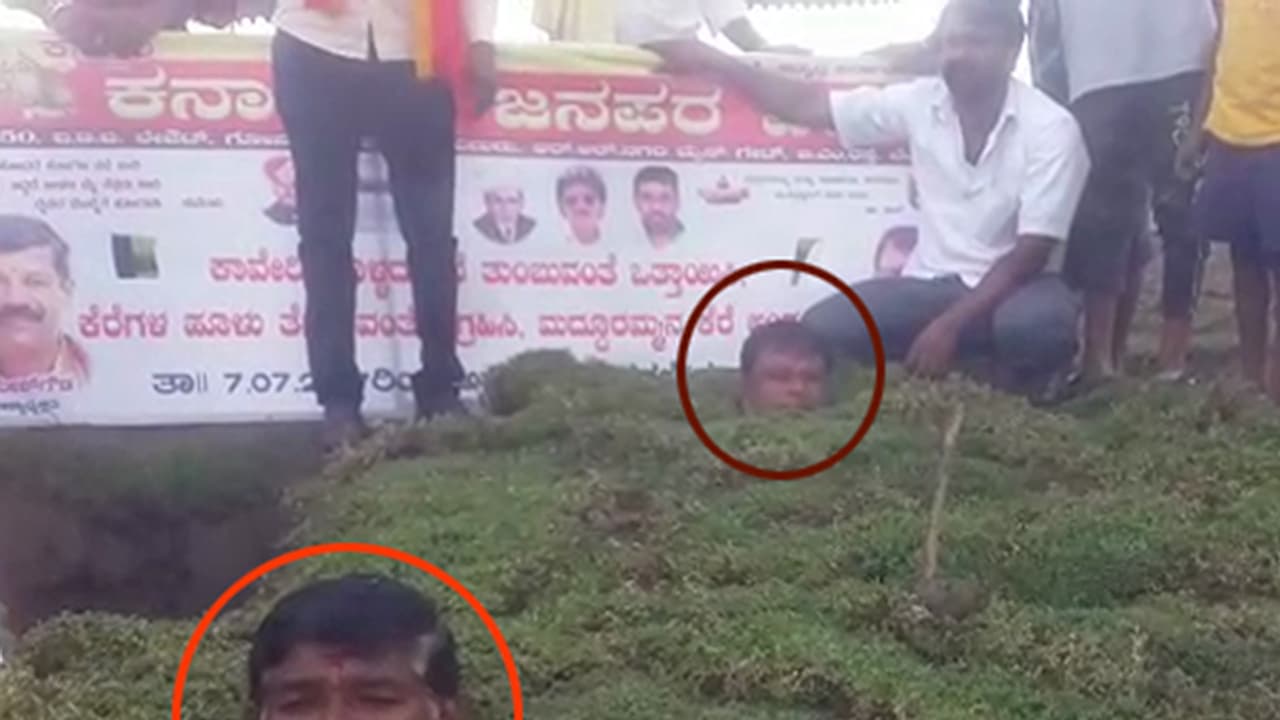 ಮಂಡ್ಯಕ್ಕೆ ನೀರು ಬೇಕು: ಕುತ್ತಿಗೆಯವರೆಗೂ ಮಣ್ಣಿನಲ್ಲಿ ತಲೆ ಹೂತು ರಾಜ್ಯ ಸರಕಾರದ ವಿರುದ್ಧ ಕಜವೇ ಸದಸ್ಯರ ಪ್ರತಿಭಟನೆ ಮಂಡ್ಯಕ್ಕೆ ನೀರು ಬೇಕು: ಕುತ್ತಿಗೆಯವರೆಗೂ ಮಣ್ಣಿನಲ್ಲಿ ತಲೆ ಹೂತು ರಾಜ್ಯ ಸರಕಾರದ ವಿರುದ್ಧ ಕಜವೇ ಸದಸ್ಯರ ಪ್ರತಿಭಟನೆ