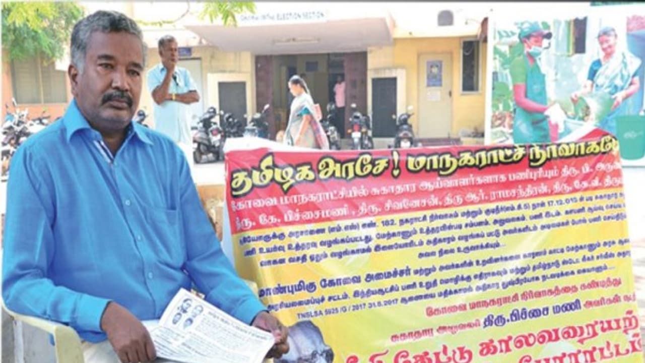 பணியிடம் ஒதுக்கப்படாததால் ஒற்றை ஆளாய் சுகாதார அதிகாரி உண்ணாவிரதம்; பல்வேறு அமைப்புகள் ஆதரவு... பணியிடம் ஒதுக்கப்படாததால் ஒற்றை ஆளாய் சுகாதார அதிகாரி உண்ணாவிரதம்; பல்வேறு அமைப்புகள் ஆதரவு...