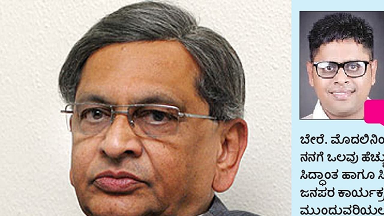 ಕೃಷ್ಣ ಮೊಮ್ಮಗ ಇಂದು ಕಾಂಗ್ರೆಸ್'ಗೆ: ಅಜ್ಜನ ಕುರಿತಾಗಿ ಮೊಮ್ಮಗ ಹೇಳಿದ್ದೇನು?