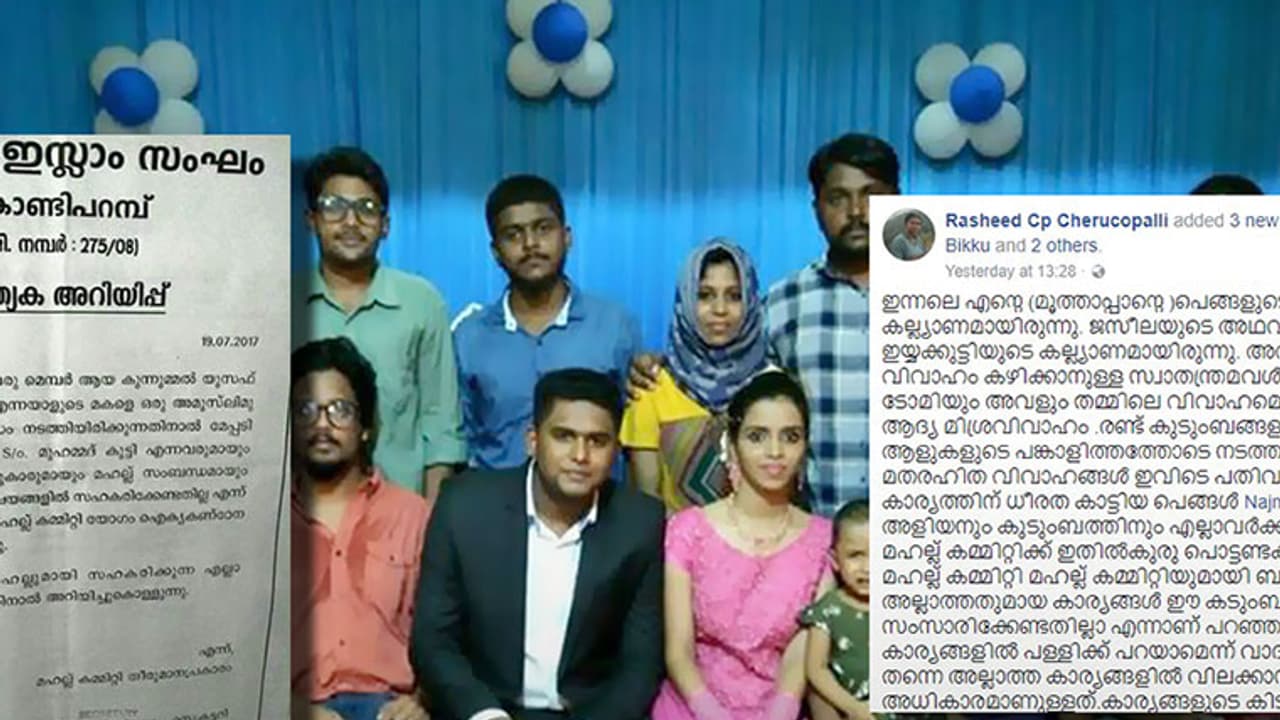 Kerala mosque issues diktat to boycott family after Muslim girl marries Christian boy