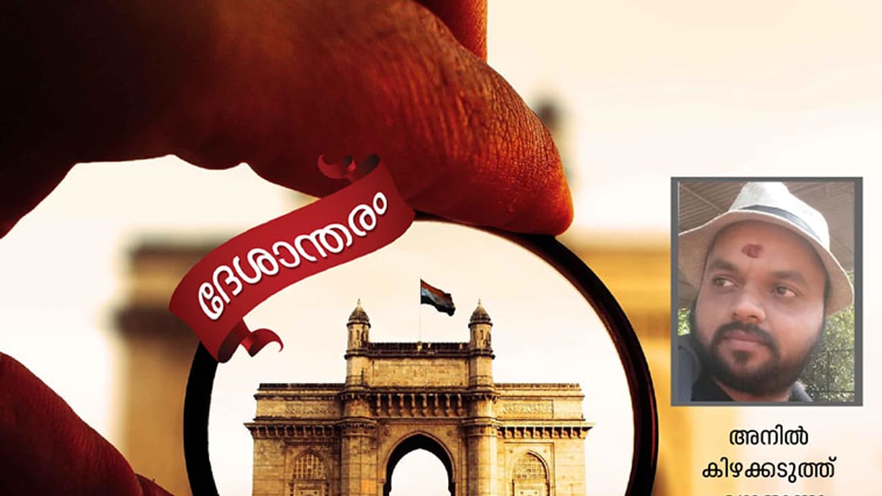 മരിക്കുംമുമ്പ് എനിക്കൊന്ന് ഇന്ത്യ കാണണം, കഴിയുമോ ബേട്ടാ...! മരിക്കുംമുമ്പ് എനിക്കൊന്ന് ഇന്ത്യ കാണണം, കഴിയുമോ ബേട്ടാ...!