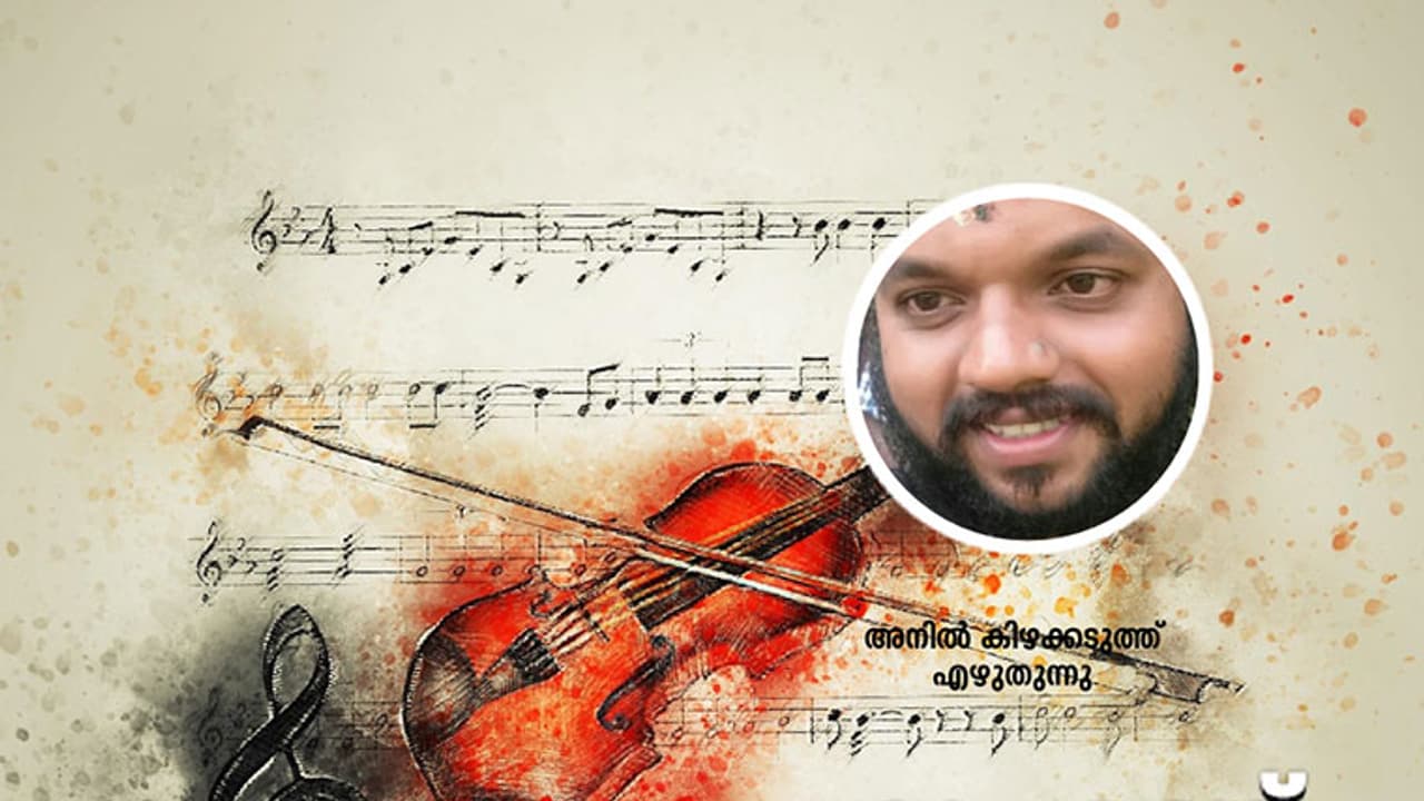 സംഗീതം പോലൊരു ടീച്ചര്‍!