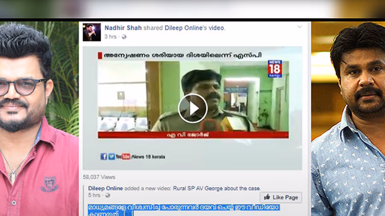 Kochi actress assault: Nadhirshah uses Facebook video to talk about police investigation Kochi actress assault: Nadhirshah uses Facebook video to talk about police investigation