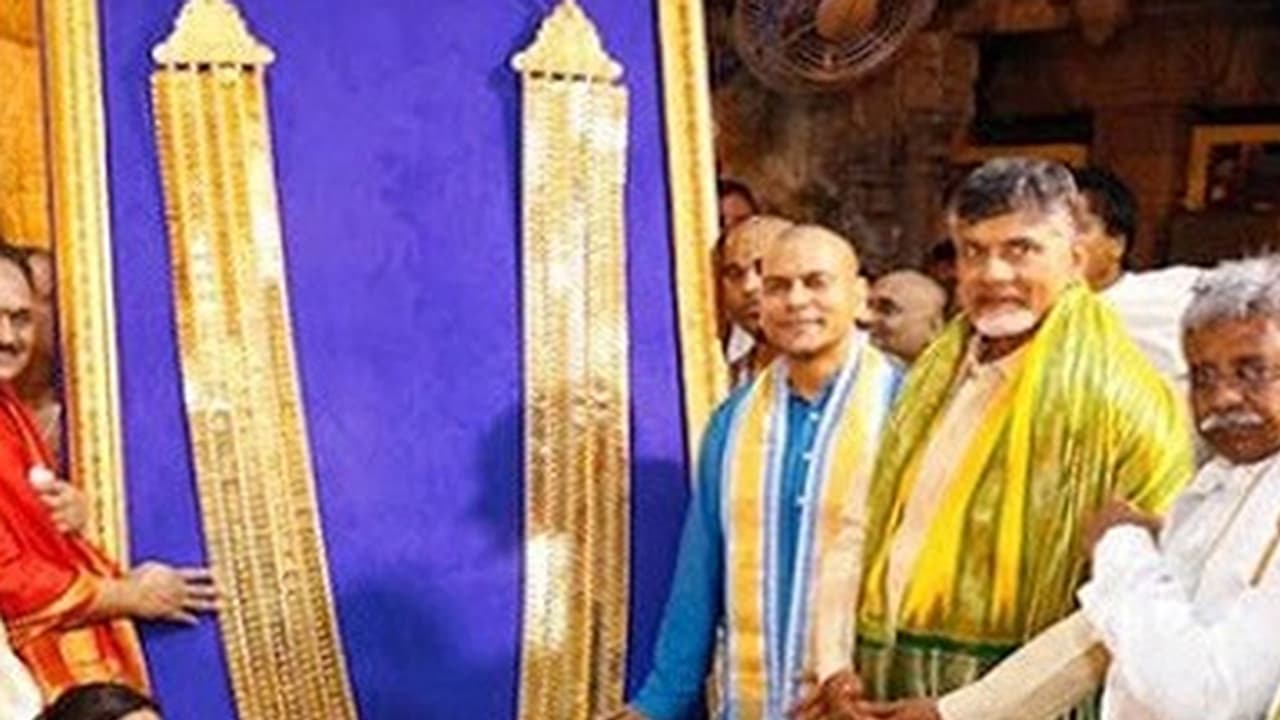 ತಿಮಪ್ಪನಿಗೆ 1008 ಚಿನ್ನದ ನಾಣ್ಯದ ಹಾರ: ಬಂಗಾರದ ಹಾರದ ತೂಕವೆಷ್ಟು ಗೊತ್ತಾ? ತಿಮಪ್ಪನಿಗೆ 1008 ಚಿನ್ನದ ನಾಣ್ಯದ ಹಾರ: ಬಂಗಾರದ ಹಾರದ ತೂಕವೆಷ್ಟು ಗೊತ್ತಾ?