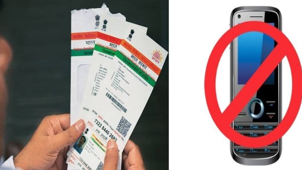 ஆதார் இல்லையென்றால் செல்போன் சேவை துண்டிப்பு ....!! உச்சநீதிமன்றம் அதிரடி ....!! ஆதார் இல்லையென்றால் செல்போன் சேவை துண்டிப்பு ....!! உச்சநீதிமன்றம் அதிரடி ....!!