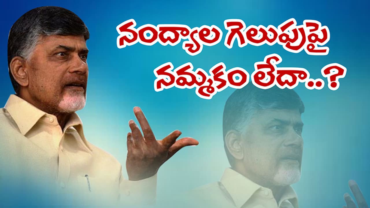 Nandyal polls turn a nightmare for TDP, Chandrababu Naidu Nandyal polls turn a nightmare for TDP, Chandrababu Naidu