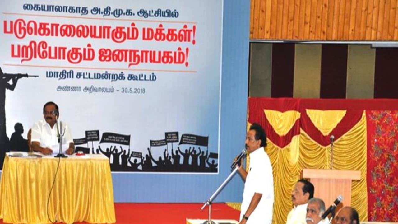 தமிழகத்துக்கு பாஜக பச்சை துரோகம் செய்கிறது! மாதிரி சட்டப்பேரவையில் ஸ்டாலின் பேச்சு தமிழகத்துக்கு பாஜக பச்சை துரோகம் செய்கிறது! மாதிரி சட்டப்பேரவையில் ஸ்டாலின் பேச்சு