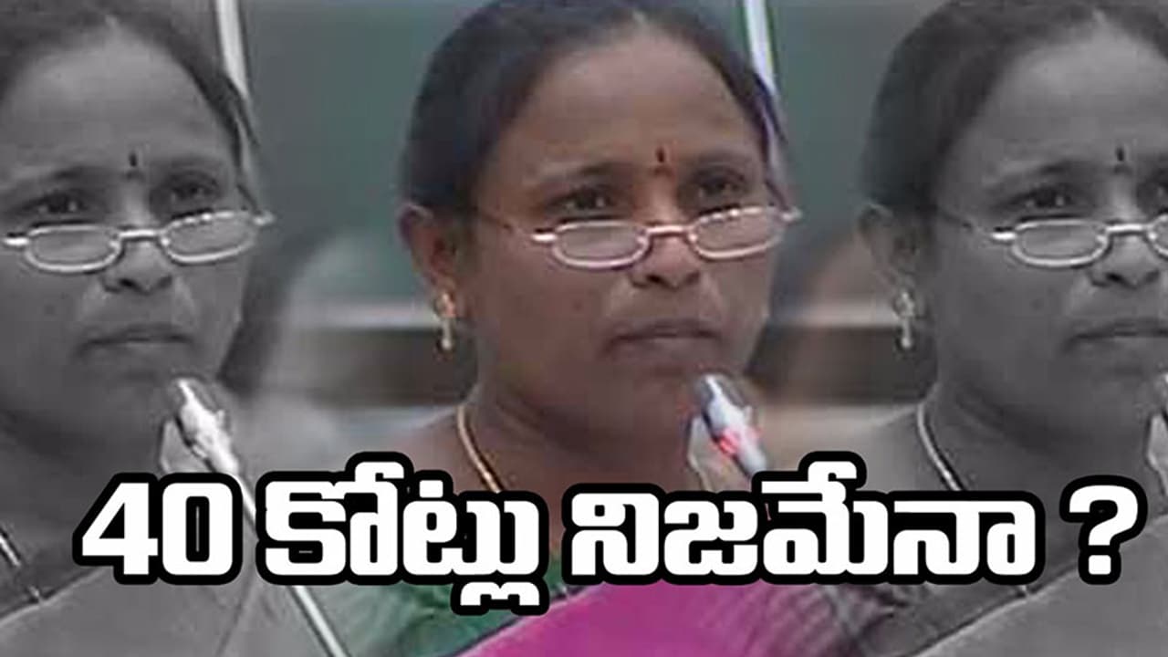 టిఆర్ఎస్ ఎమ్మెల్యే బొడిగ శోభకు 40 కోట్ల ఆస్తులా ? టిఆర్ఎస్ ఎమ్మెల్యే బొడిగ శోభకు 40 కోట్ల ఆస్తులా ?