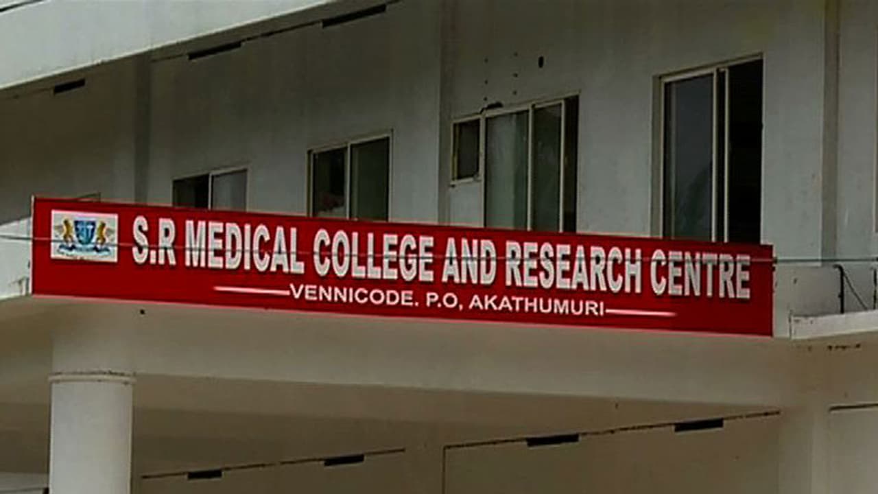 കോഴ കൊടുത്ത മെഡി.കോളേജിന്റെ നിർമ്മാണം ചട്ടം ലംഘിച്ച് കോഴ കൊടുത്ത മെഡി.കോളേജിന്റെ നിർമ്മാണം ചട്ടം ലംഘിച്ച്