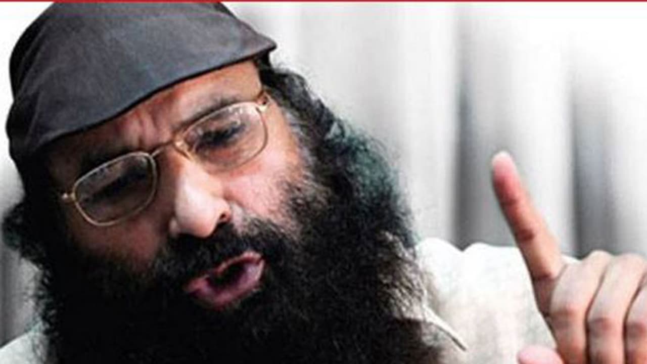 ‘ಸೈಯದ್ ಸಲಾವುದ್ದೀನ್ ಜಾಗತಿಕ ಉಗ್ರ’: ಮೋದಿ ಟ್ರಂಪ್ ಭೇಟಿಗೂ ಮುನ್ನ ಮಹತ್ವದ ಘೋಷಣೆ ‘ಸೈಯದ್ ಸಲಾವುದ್ದೀನ್ ಜಾಗತಿಕ ಉಗ್ರ’: ಮೋದಿ ಟ್ರಂಪ್ ಭೇಟಿಗೂ ಮುನ್ನ ಮಹತ್ವದ ಘೋಷಣೆ