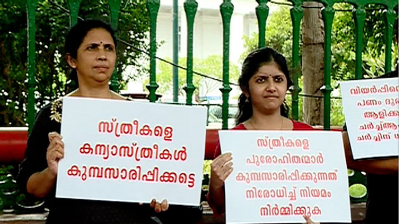 സ്ത്രീകള് പുരോഹിതന്മാര്ക്ക് മുന്നില് കുമ്പസാരിക്കുന്നത് അവസാനിപ്പിക്കണമെന്നാവശ്യപ്പെട്ട് സമരം സ്ത്രീകള് പുരോഹിതന്മാര്ക്ക് മുന്നില് കുമ്പസാരിക്കുന്നത് അവസാനിപ്പിക്കണമെന്നാവശ്യപ്പെട്ട് സമരം