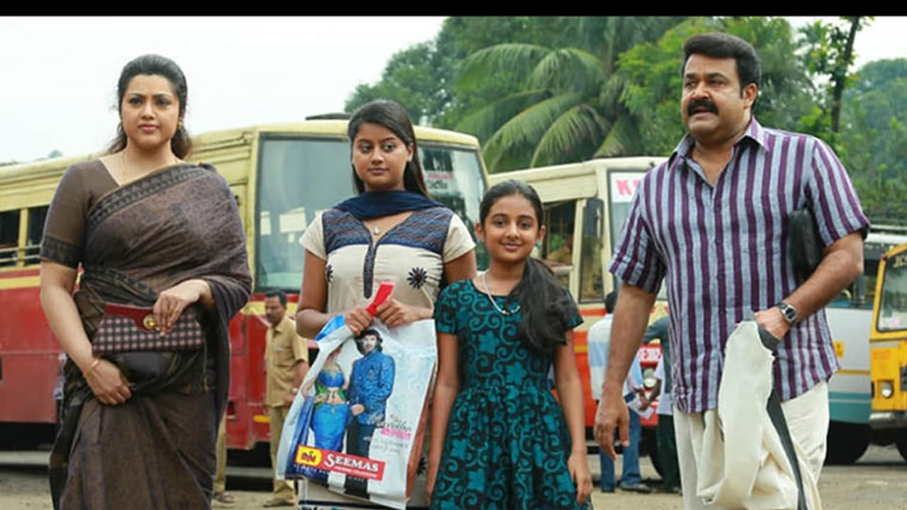 ലോക്ക്ഡൗണിന് ശേഷം മോഹന്ലാല് ജീത്തു ജോസഫ് ചിത്രം 'ദൃശ്യം 2' വരുന്നു ലോക്ക്ഡൗണിന് ശേഷം മോഹന്ലാല് ജീത്തു ജോസഫ് ചിത്രം 'ദൃശ്യം 2' വരുന്നു