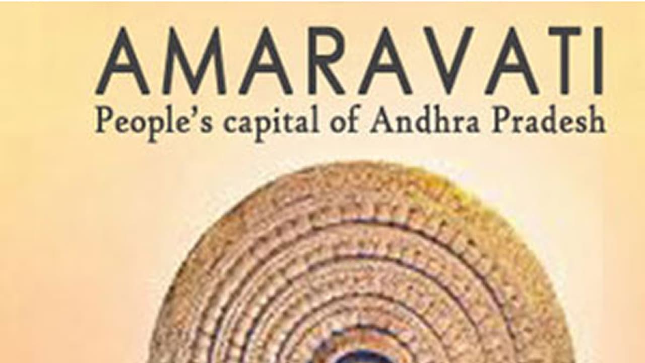‘అమరావతి’పై తీర్పును ఉద్దేశపూర్వకంగానే అమలు చేయలేదు.. ముఖ్యమంత్రి, మంత్రులపై కోర్టు ధిక్కరణ వ్యాజ్యం... ‘అమరావతి’పై తీర్పును ఉద్దేశపూర్వకంగానే అమలు చేయలేదు.. ముఖ్యమంత్రి, మంత్రులపై కోర్టు ధిక్కరణ వ్యాజ్యం...
