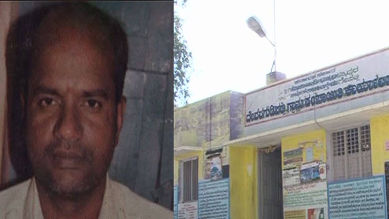 ದೇವರಗಡಿಪಲ್ಲಿ ಪಂಚಾಯತಿಯಲ್ಲಿ ಹಣ ದುರ್ಬಳಕೆ: ನಕಲಿ ದಾಖಲೆ ಸೃಷ್ಟಿಸಿ ಕೋಟಿ ಕೋಟಿ ಲೂಟಿ