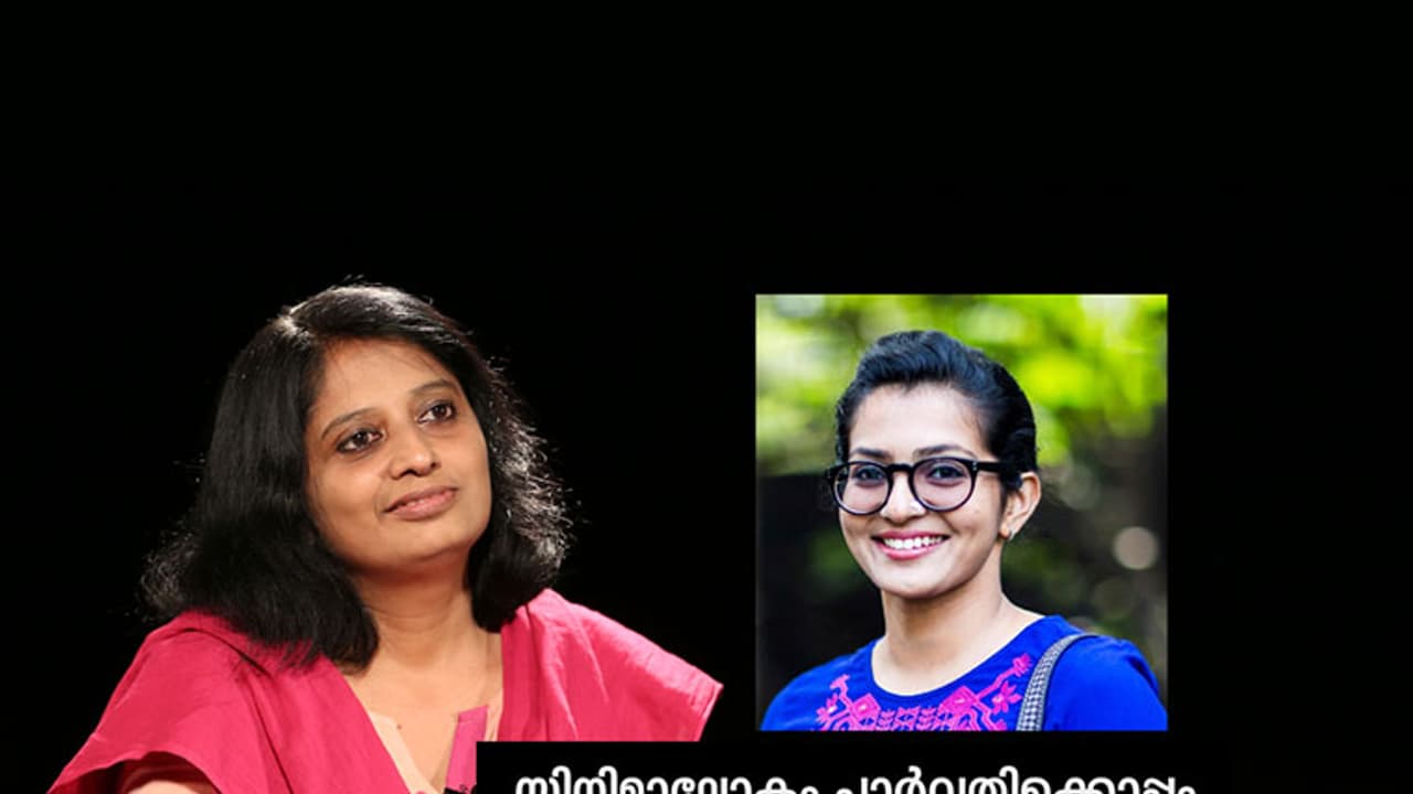 സ്ത്രീവിരുദ്ധതയുടെ രാവണന്‍ കോട്ടകള്‍ ഇടിഞ്ഞുവീഴട്ടെ!