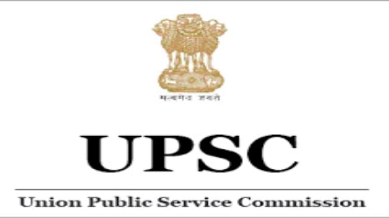 UPSC ಕ್ಯಾಲೆಂಡರ್ 2020: ಸಿವಿಲ್ ಪರೀಕ್ಷೆ ವೇಳಾಪಟ್ಟಿ ಹೀಗಿದೆ