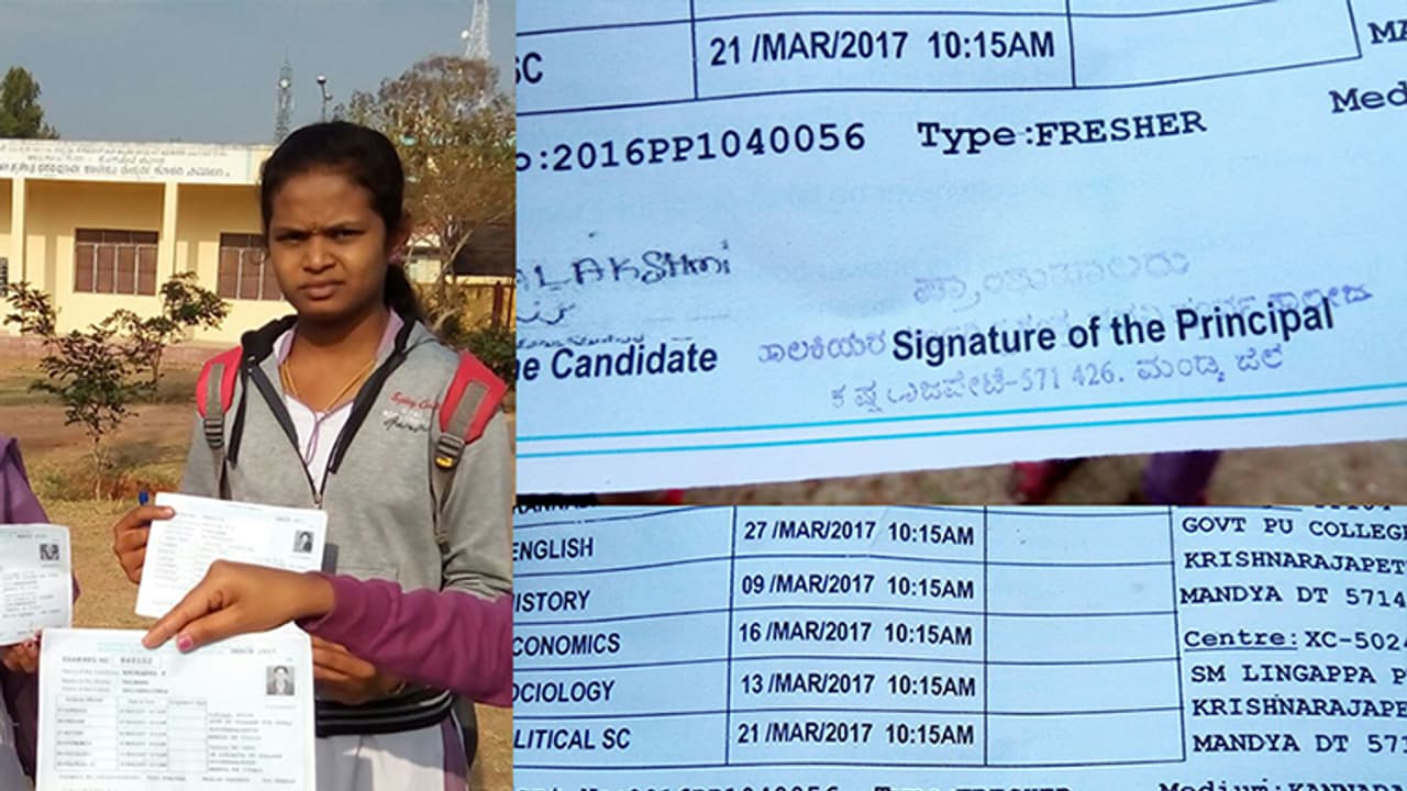 ಪ್ರಾಂಶುಪಾಲರ ಎಡವಟ್ಟಿಗೆ ವಿದ್ಯಾರ್ಥಿನಿಯರ ಪರದಾಟ: ಪರೀಕ್ಷಾ ಪ್ರವೇಶ ಪತ್ರಕ್ಕೆ ಪ್ರಾಂಶುಪಾಲರ ಸಹಿ ಇಲ್ಲದೆ ವಿತರಣೆ ಪ್ರಾಂಶುಪಾಲರ ಎಡವಟ್ಟಿಗೆ ವಿದ್ಯಾರ್ಥಿನಿಯರ ಪರದಾಟ: ಪರೀಕ್ಷಾ ಪ್ರವೇಶ ಪತ್ರಕ್ಕೆ ಪ್ರಾಂಶುಪಾಲರ ಸಹಿ ಇಲ್ಲದೆ ವಿತರಣೆ