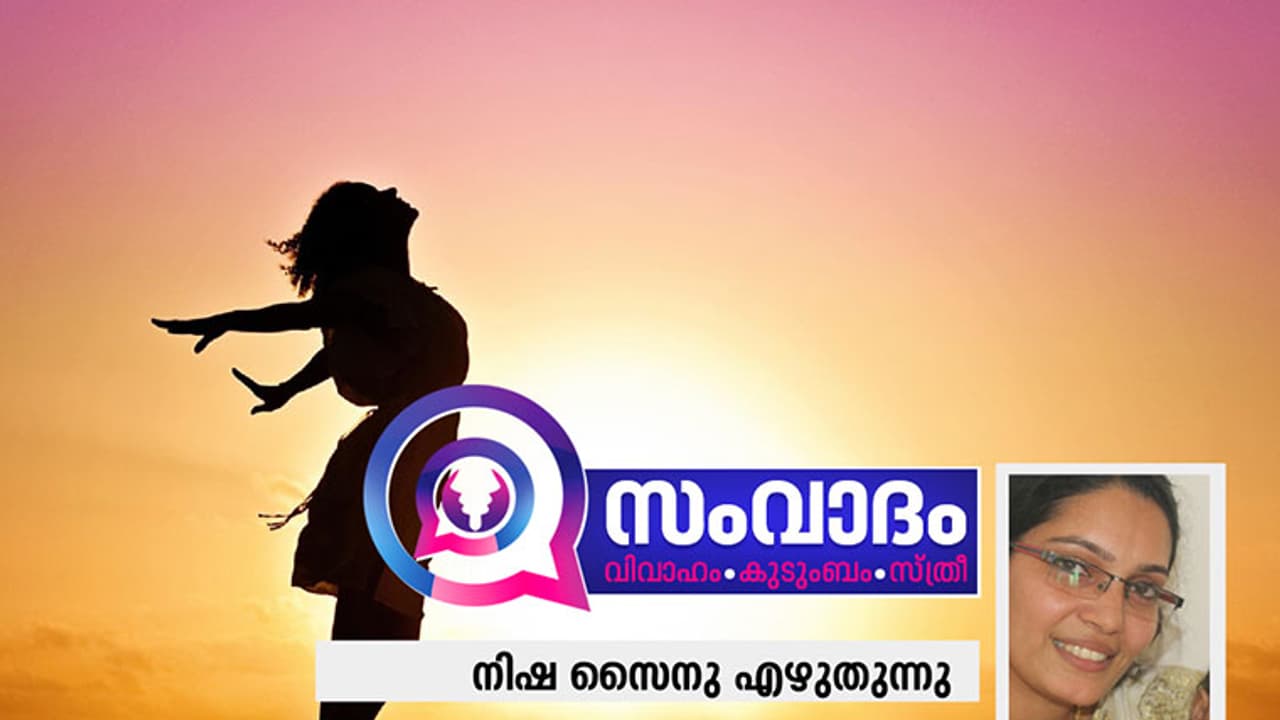 അതിലും നല്ലത് ഒറ്റയ്ക്കുള്ള ജീവിതമാണ്!