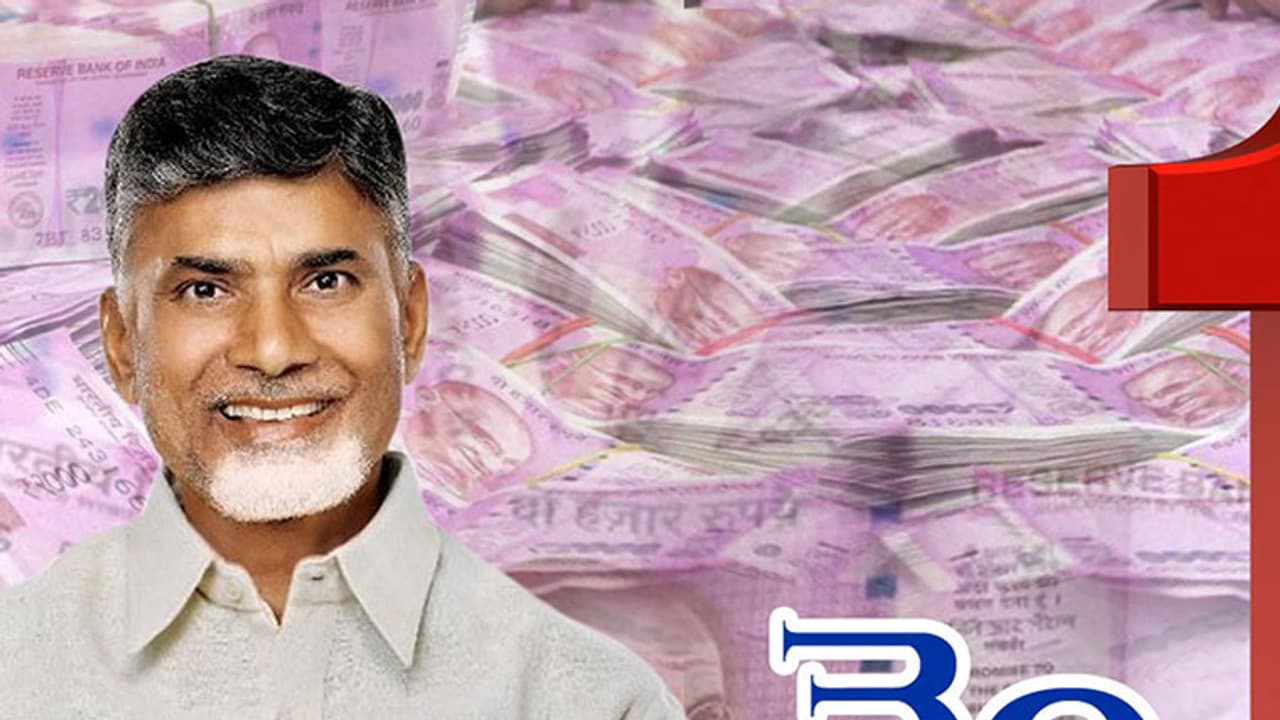 చంద్రబాబే అత్యంత ధనిక సిఎం చంద్రబాబే అత్యంత ధనిక సిఎం