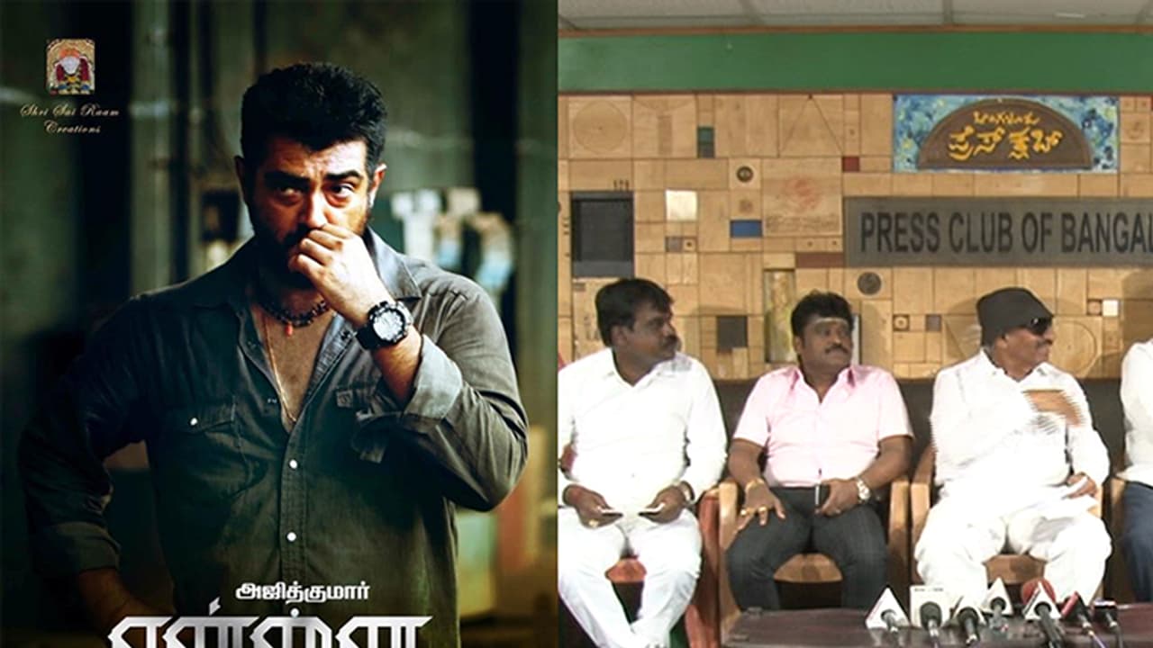 ಇಂದು ಡಬ್ಬಿಂಗ್ ಸಿನಿಮಾ ರಿಲೀಸ್: 55 ವರ್ಷದ ಬಳಿಕ ಡಬ್ಬಿಂಗ್ ಚಿತ್ರ ಬಿಡುಗಡೆ ಇಂದು ಡಬ್ಬಿಂಗ್ ಸಿನಿಮಾ ರಿಲೀಸ್: 55 ವರ್ಷದ ಬಳಿಕ ಡಬ್ಬಿಂಗ್ ಚಿತ್ರ ಬಿಡುಗಡೆ