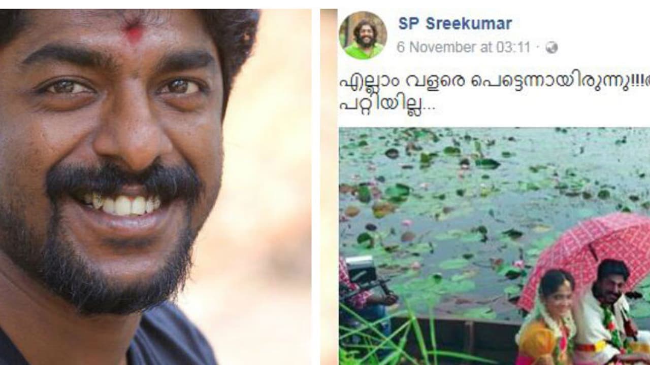 വിവാഹാശംസകള് നേര്ന്നവര്ക്ക് നന്ദി, പക്ഷേ ചെറിയ തിരുത്തുണ്ട് നടന് ശ്രീകുമാര് വിവാഹാശംസകള് നേര്ന്നവര്ക്ക് നന്ദി, പക്ഷേ ചെറിയ തിരുത്തുണ്ട് നടന് ശ്രീകുമാര്