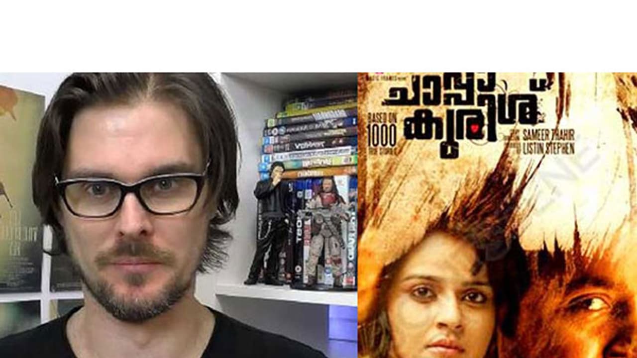 ചാപ്പാകുരിശ് മോഷ്ടിച്ചതോ? ഇന്ത്യന് സംവിധായകര്ക്കെതിരെ ഓസ്ട്രേലിയന് സിനിമാ നിരൂപകന് ചാപ്പാകുരിശ് മോഷ്ടിച്ചതോ? ഇന്ത്യന് സംവിധായകര്ക്കെതിരെ ഓസ്ട്രേലിയന് സിനിമാ നിരൂപകന്