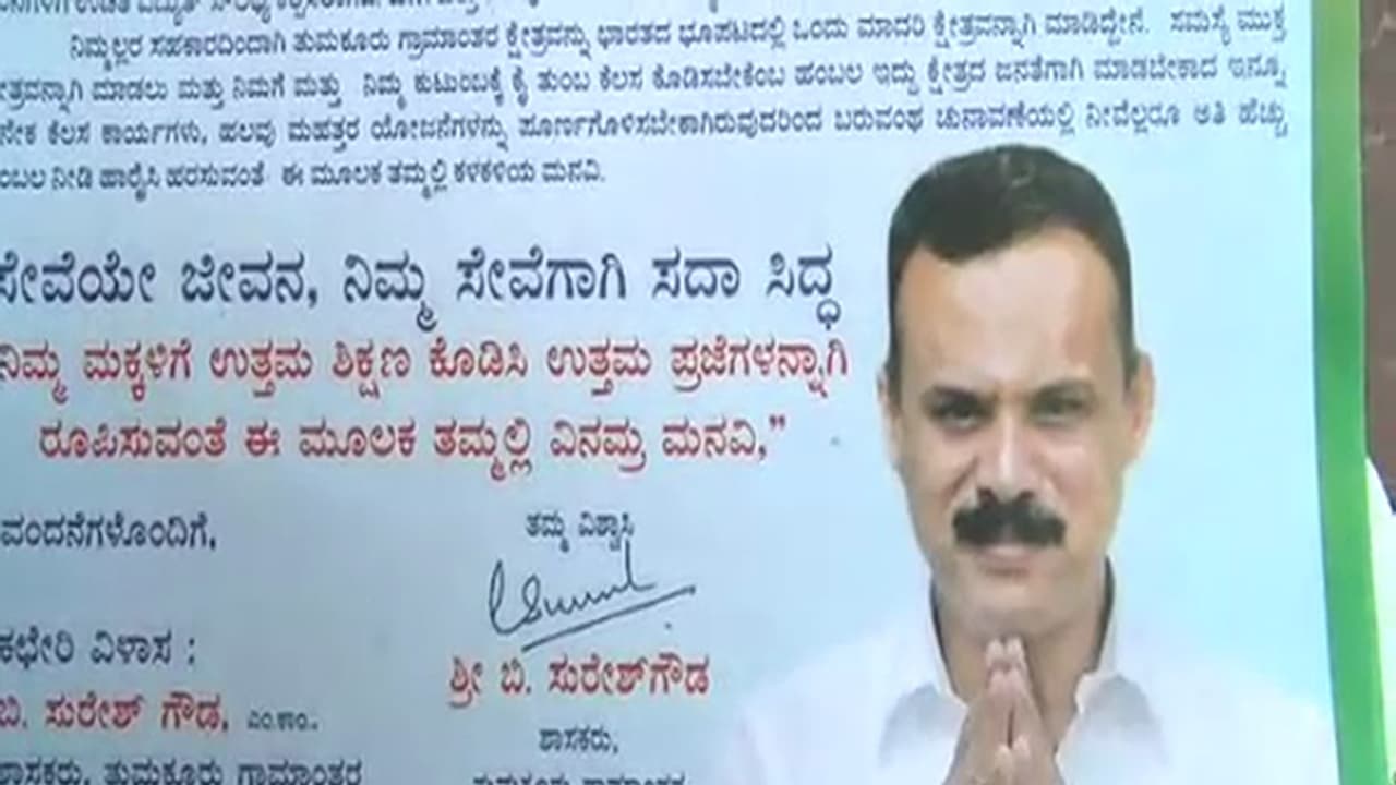 ಚುನಾವಣಾ ಪ್ರಚಾರಕ್ಕೆ ವಿದ್ಯಾರ್ಥಿಗಳನ್ನ ಬಳಸಿಕೊಂಡ ಬಿಜೆಪಿ ಶಾಸಕ? ಚುನಾವಣಾ ಪ್ರಚಾರಕ್ಕೆ ವಿದ್ಯಾರ್ಥಿಗಳನ್ನ ಬಳಸಿಕೊಂಡ ಬಿಜೆಪಿ ಶಾಸಕ?