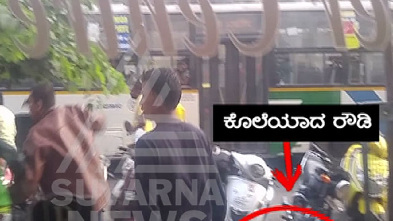 ಹಾಡಹಗಲೇ ನಡು ರಸ್ತೆಯಲ್ಲೇ ಕೊಚ್ಚಿಕೊಂದರು..! ಸೆರೆಸಿಕ್ಕಿದೆ ಭೀಕರ ಕೊಲೆಯ ದೃಶ್ಯ..! ಹಾಡಹಗಲೇ ನಡು ರಸ್ತೆಯಲ್ಲೇ ಕೊಚ್ಚಿಕೊಂದರು..! ಸೆರೆಸಿಕ್ಕಿದೆ ಭೀಕರ ಕೊಲೆಯ ದೃಶ್ಯ..!