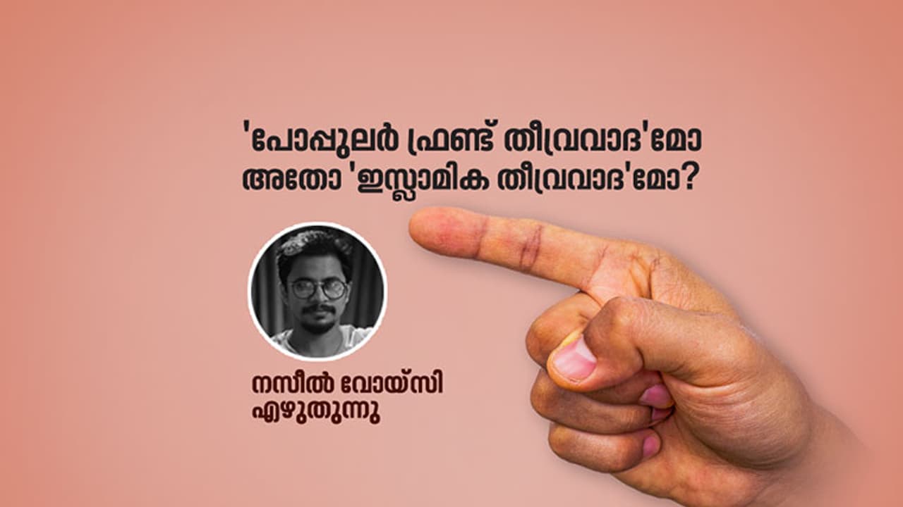 മതവുമായി അതിനൊരു ബന്ധവുമില്ല, പിന്നെയുമെന്തിനീ ചോദ്യങ്ങള്? മതവുമായി അതിനൊരു ബന്ധവുമില്ല, പിന്നെയുമെന്തിനീ ചോദ്യങ്ങള്?