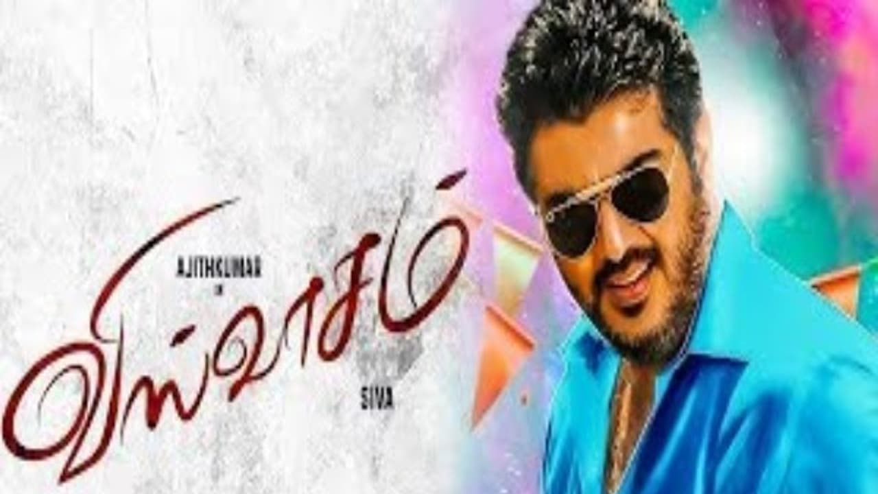 விசுவாசம் படத்தில் அஜித்துடன் 2வது முறையாக இணையும் நாயகி... யார் தெரியுமா? விசுவாசம் படத்தில் அஜித்துடன் 2வது முறையாக இணையும் நாயகி... யார் தெரியுமா?