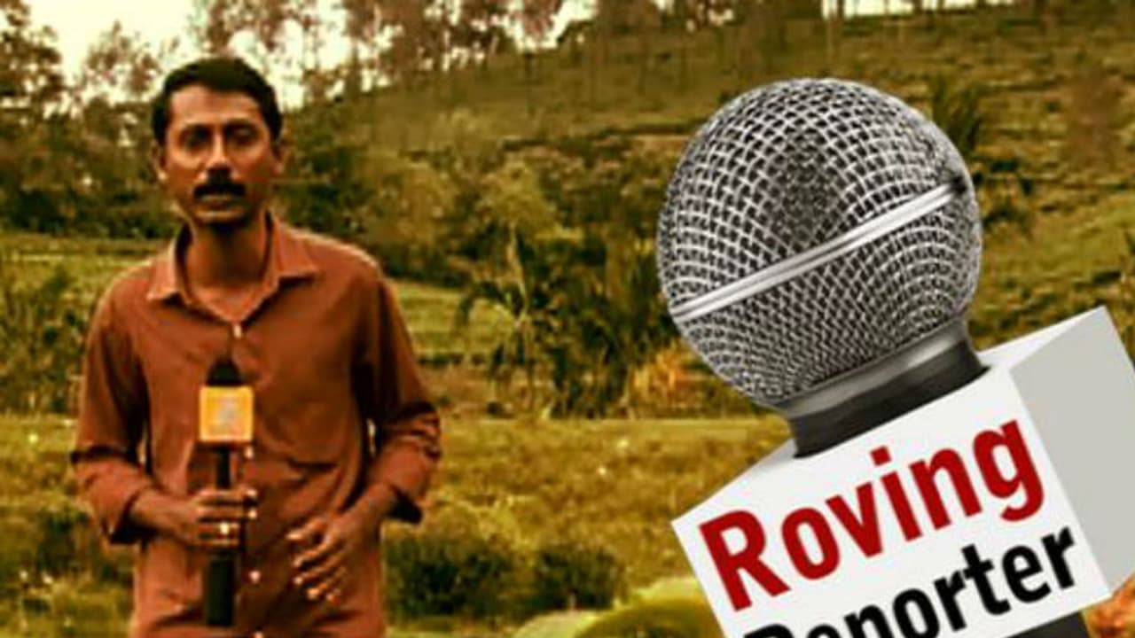 പാവങ്ങളുടെ ചോരയൂറ്റുന്ന ഇടുക്കിയിലെ 'കിമ്പള' കൊതുകുകള്‍