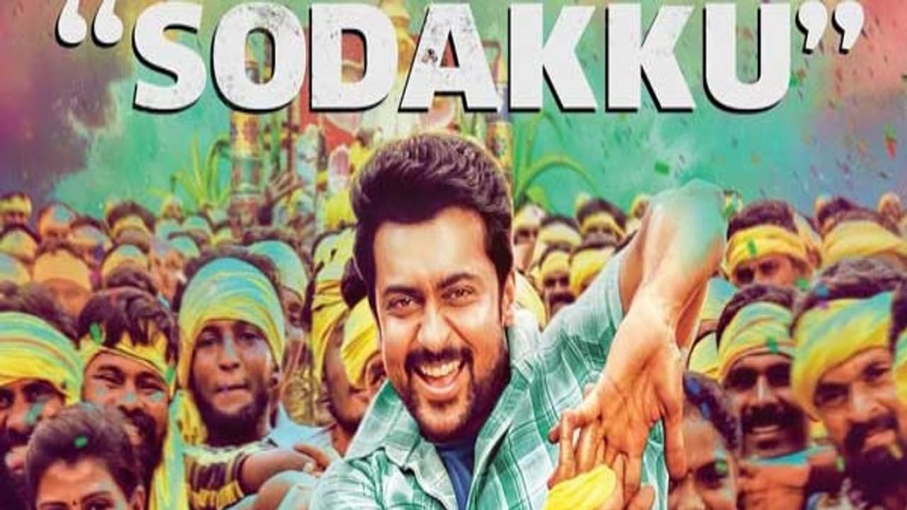 ”சொடக்கு மேல சொடக்கு போடுது” பாடலை ஆங்கிலத்தில் மொழி பெயர்த்து தாங்க!! ஹைகோர்ட் உத்தரவு ”சொடக்கு மேல சொடக்கு போடுது” பாடலை ஆங்கிலத்தில் மொழி பெயர்த்து தாங்க!! ஹைகோர்ட் உத்தரவு