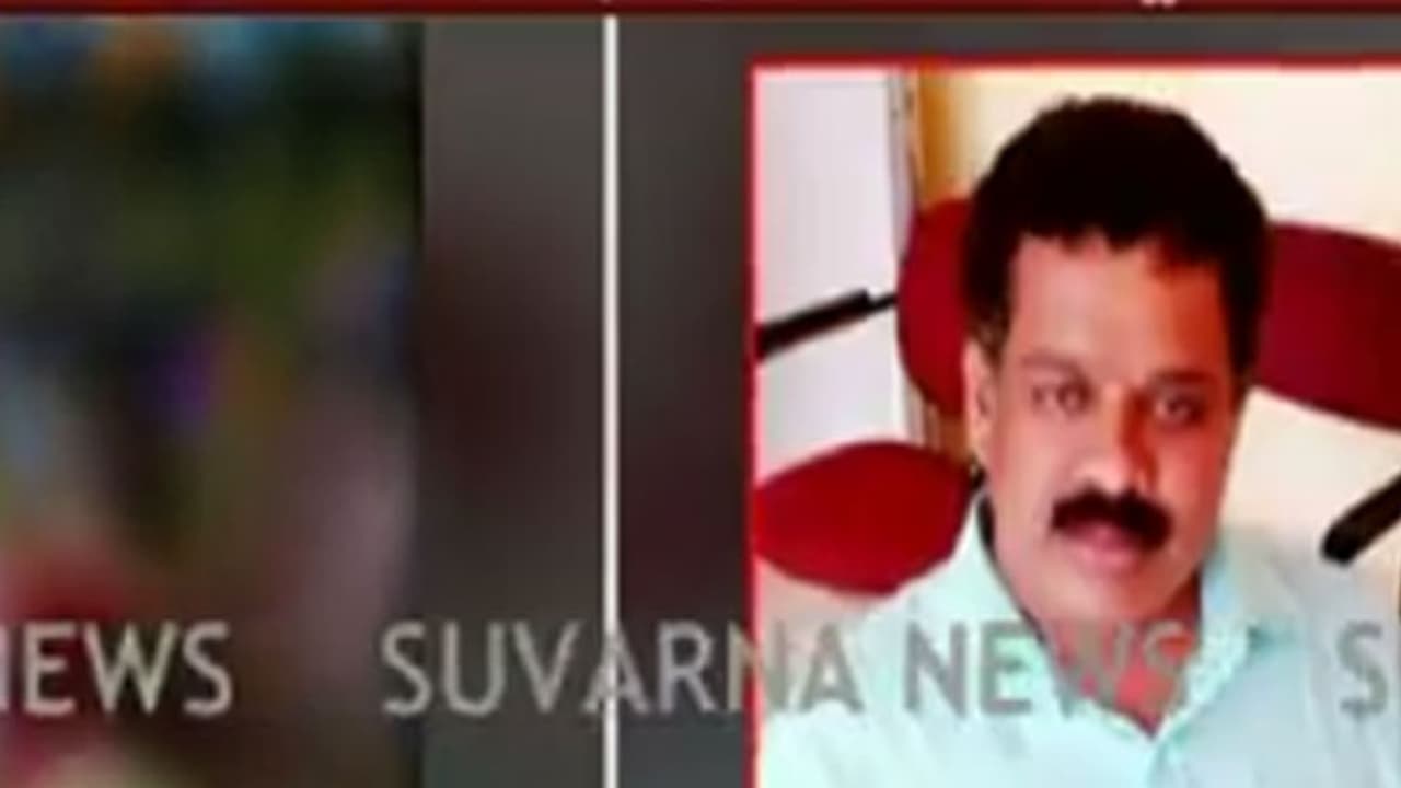 ವಾಟ್ಸಾಪ್ ಗ್ರೂಪ್`ನಲ್ಲಿ ಅಶ್ಲೀಲ ವಿಡಿಯೋ ಹರಿಬಿಟ್ಟ ವೈದ್ಯ ವಾಟ್ಸಾಪ್ ಗ್ರೂಪ್`ನಲ್ಲಿ ಅಶ್ಲೀಲ ವಿಡಿಯೋ ಹರಿಬಿಟ್ಟ ವೈದ್ಯ