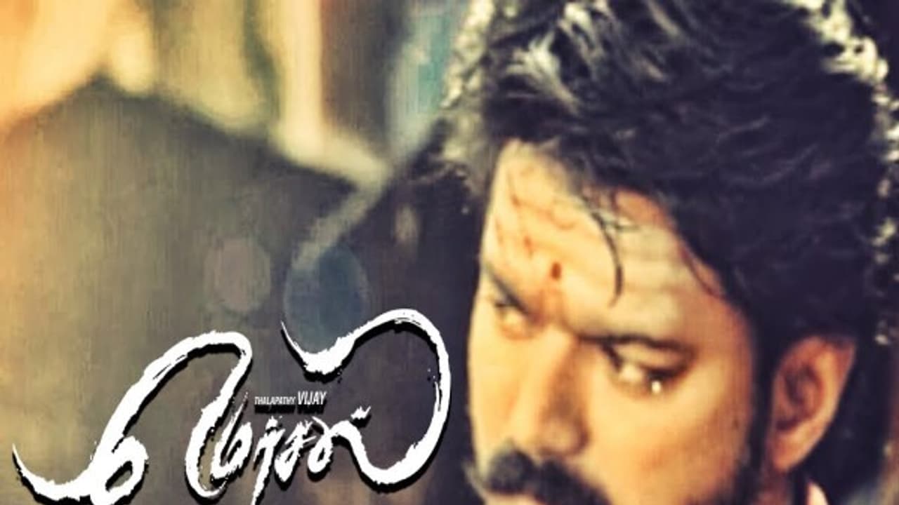 தமிழில் மட்டும் மெர்சல் காட்டல... தெலுங்கு தேசத்திலும் மெர்சல் உலக சாதனையாம்! தமிழில் மட்டும் மெர்சல் காட்டல... தெலுங்கு தேசத்திலும் மெர்சல் உலக சாதனையாம்!