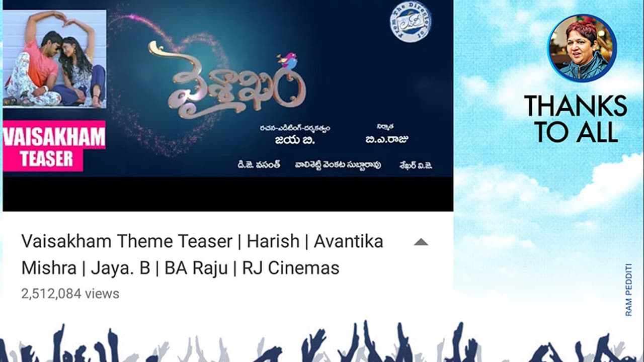 జయగారి 'లవ్లీ' కంటే 'వైశాఖం' పెద్ద హిట్టవాలి సెన్సేషనల్ డైరెక్టర్ వి.వి.వినాయక్ జయగారి 'లవ్లీ' కంటే 'వైశాఖం' పెద్ద హిట్టవాలి సెన్సేషనల్ డైరెక్టర్ వి.వి.వినాయక్