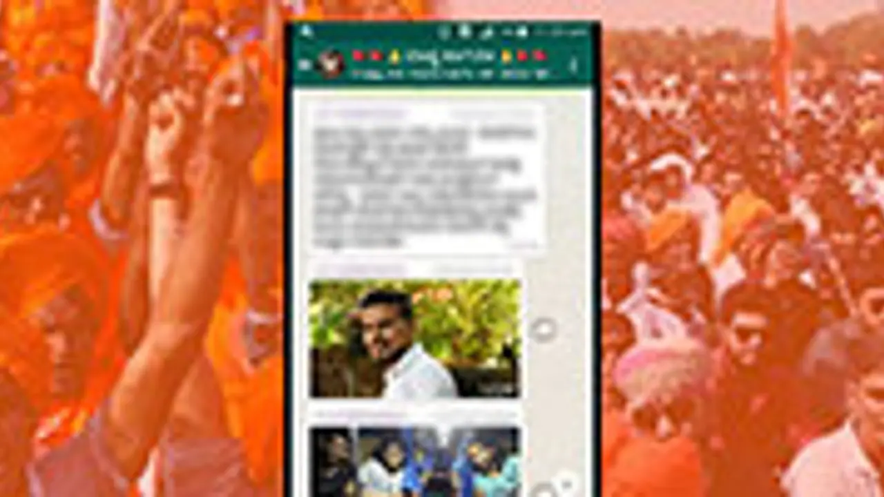 Mangaluru moral policing: Complaint against fringe groups for messages against Muslim man Mangaluru moral policing: Complaint against fringe groups for messages against Muslim man