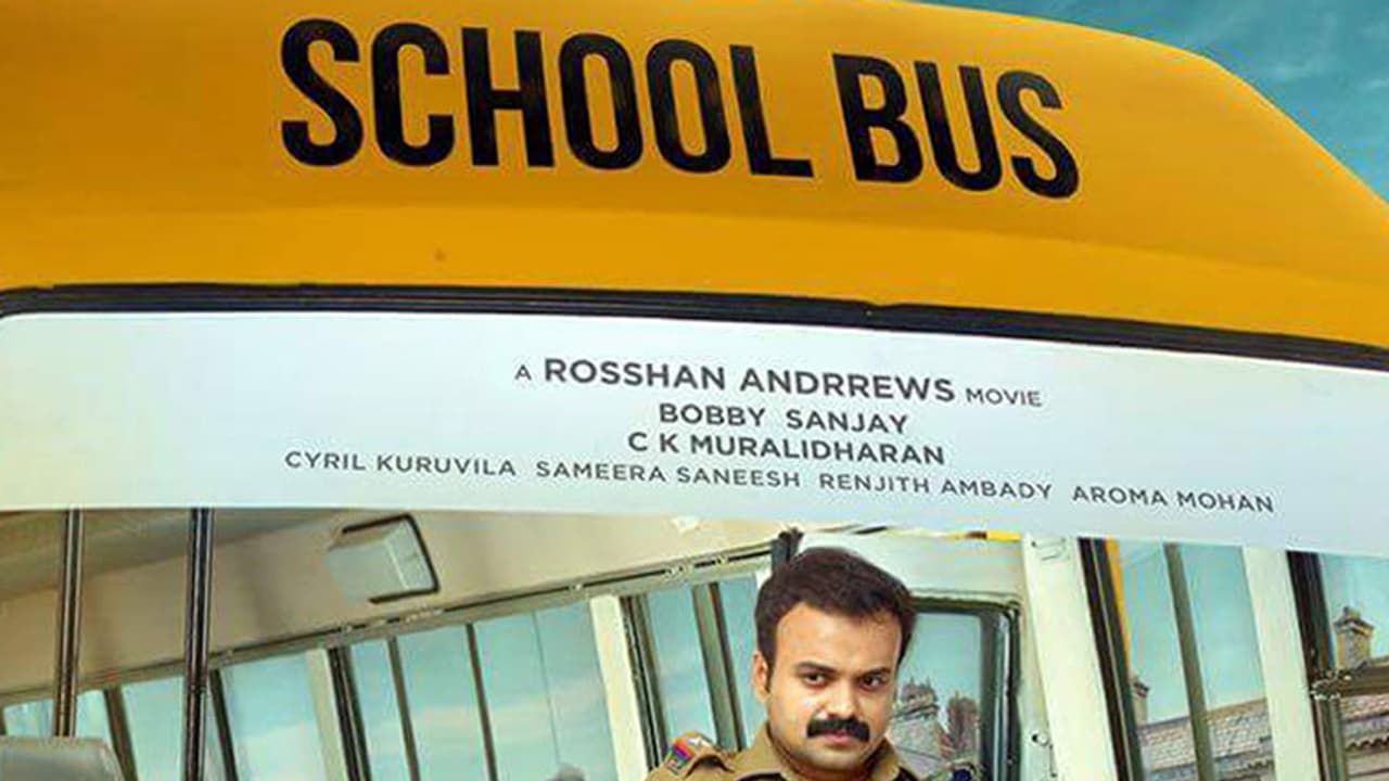 Trailer of the movie 'School Bus' is out Trailer of the movie 'School Bus' is out