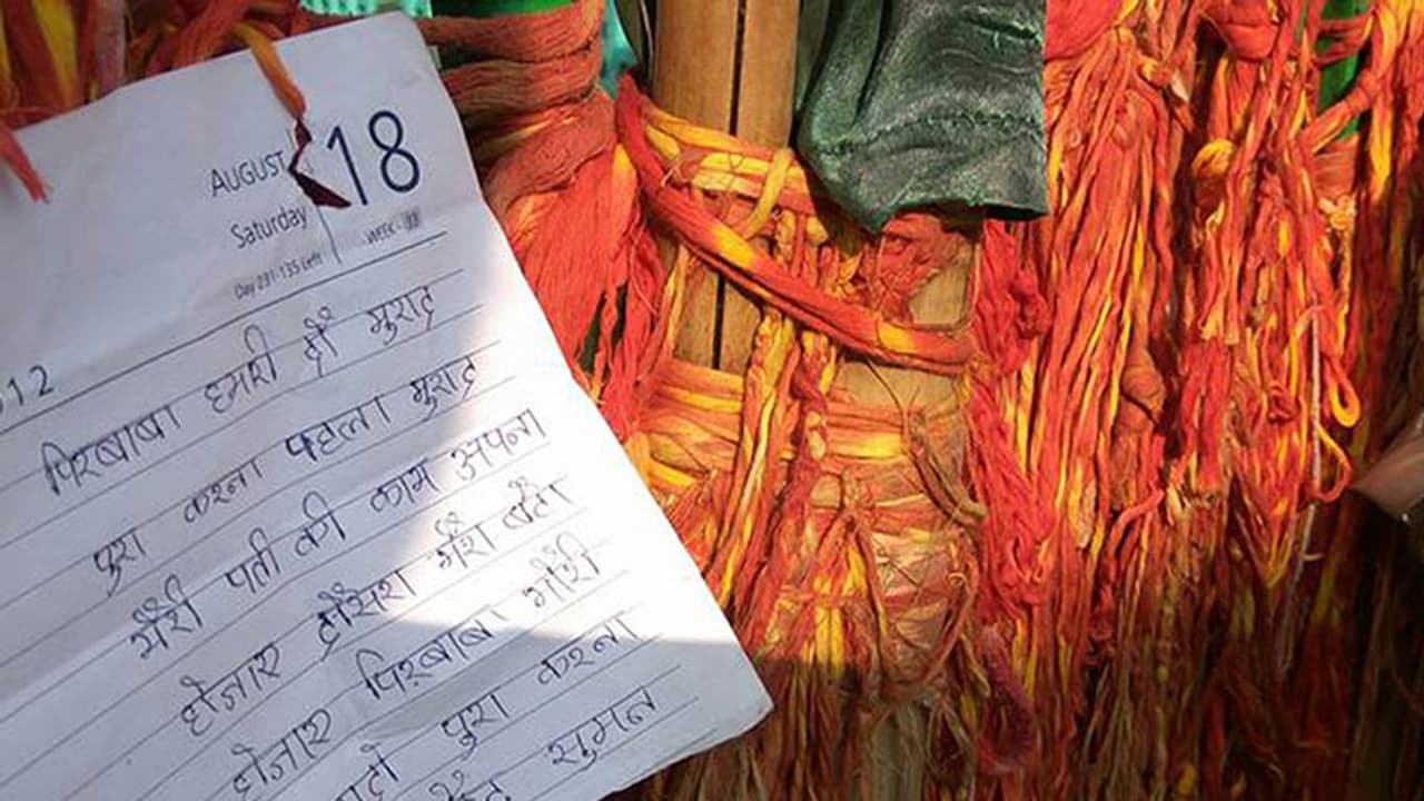 പടച്ചോനൊരു കത്ത്...