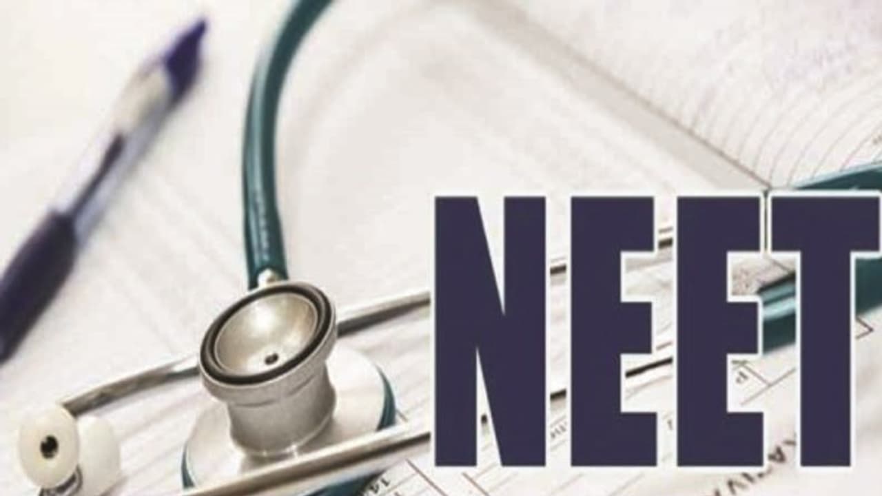 NEET Age Limit: நீட் தேர்வு எழுத வயது உச்ச வரம்பு இல்லை... தெளிவுப்படுத்தியது தேசிய மருத்துவ ஆணையம்!! NEET Age Limit: நீட் தேர்வு எழுத வயது உச்ச வரம்பு இல்லை... தெளிவுப்படுத்தியது தேசிய மருத்துவ ஆணையம்!!
